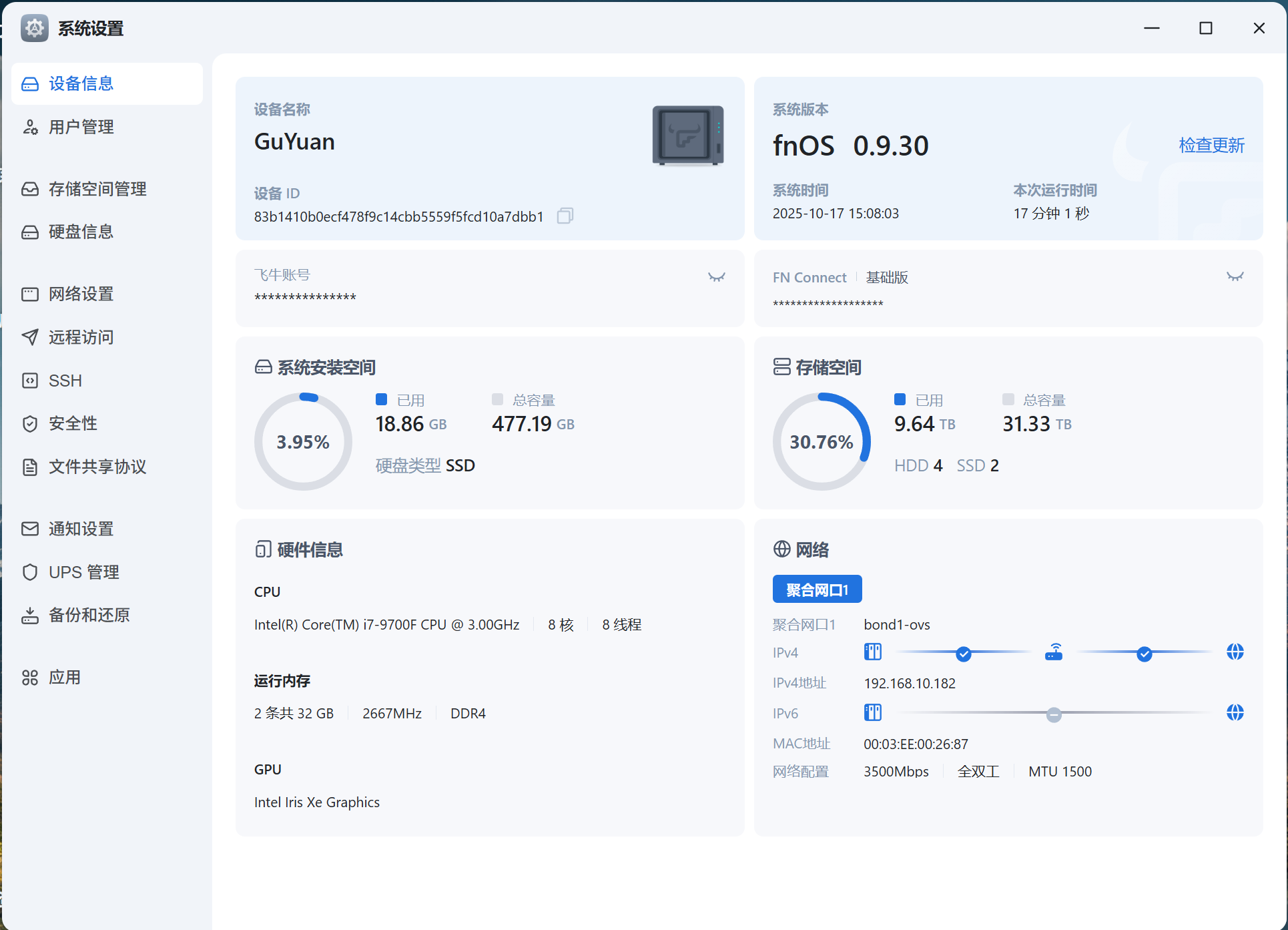 wechat_2025-10-17_150810_973.png