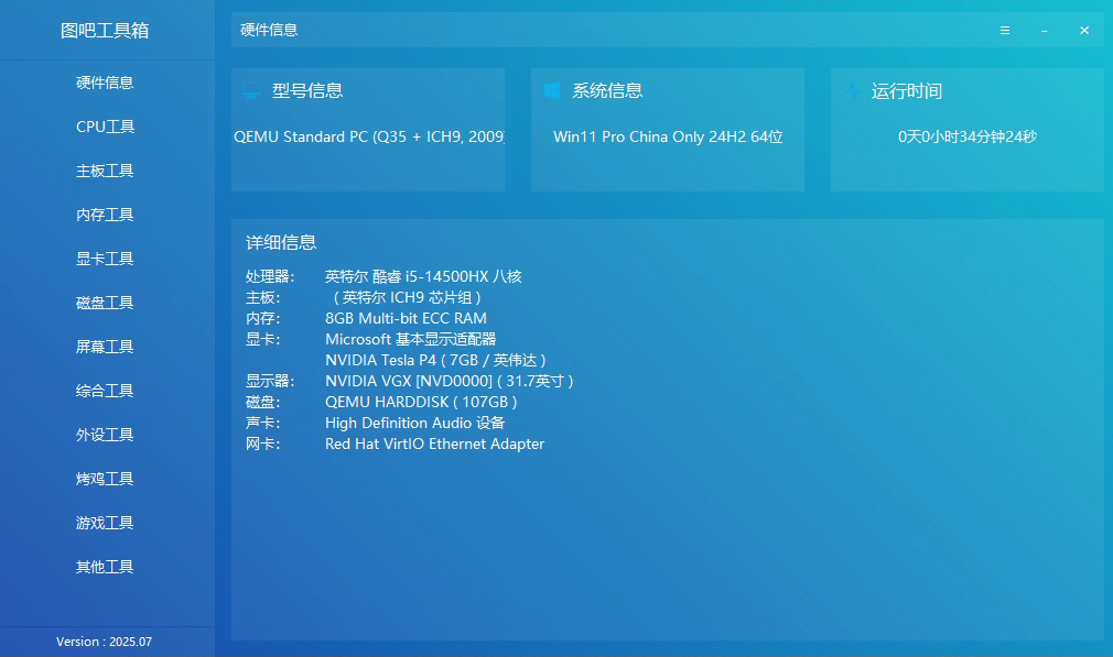 e3e1a09b0bb323130aa926d9a7a5f840.png
