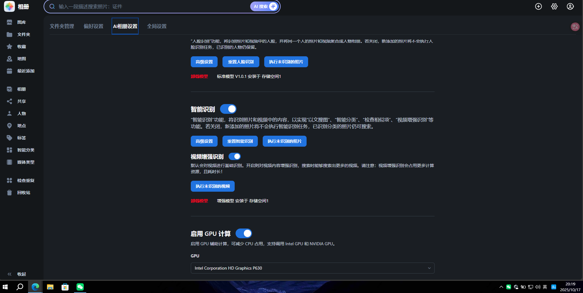 微信图片_20251017202212_10_8.png