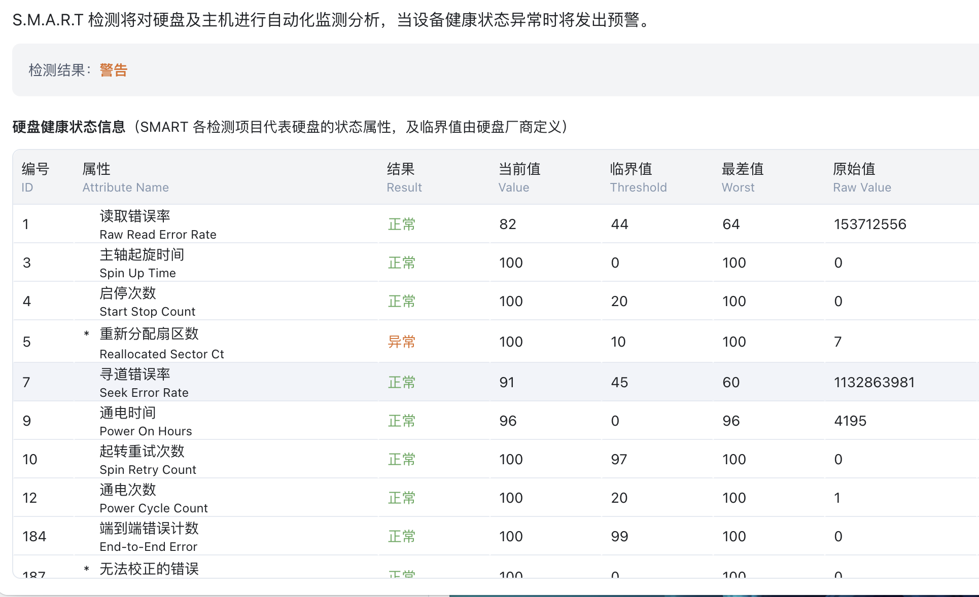 截屏2025-10-1721.07.46.png