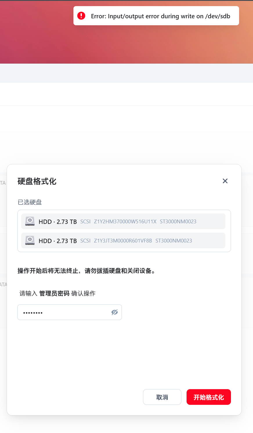 Snipaste_2025-10-18_12-35-10.png