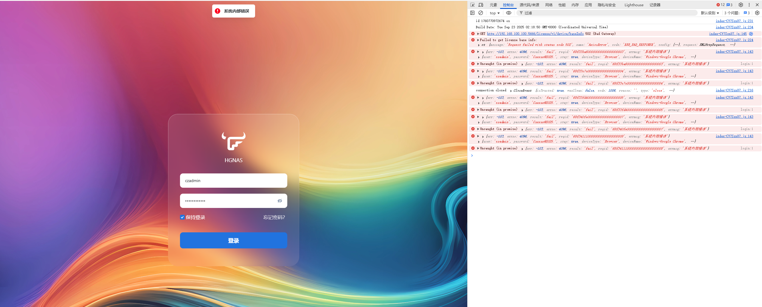 微信图片_2025-10-18_152624_876.png