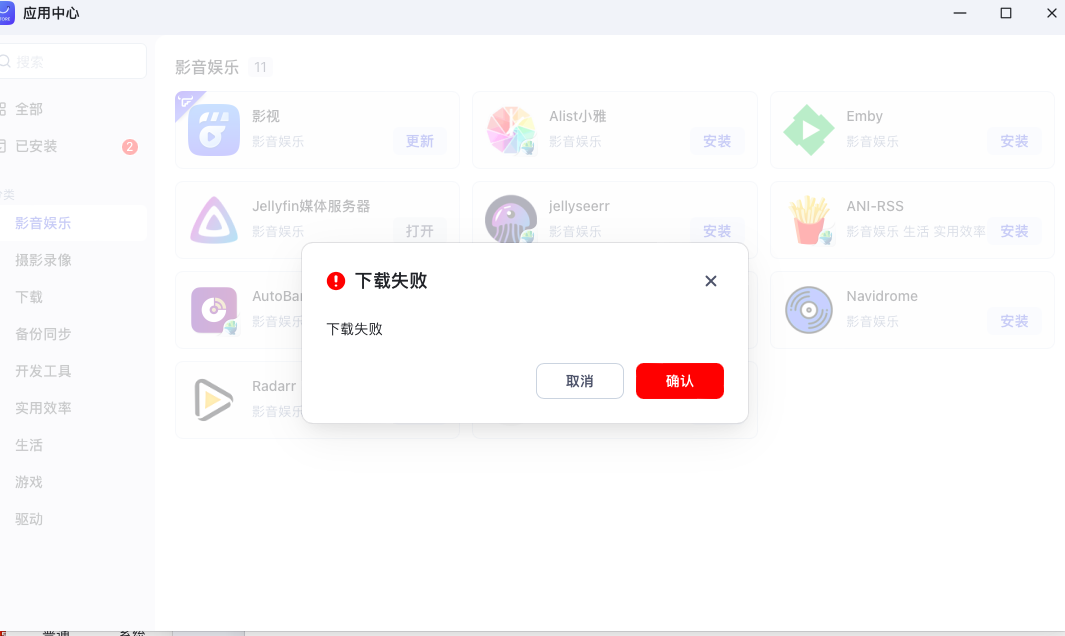 截屏2025-10-1820.33.33.png