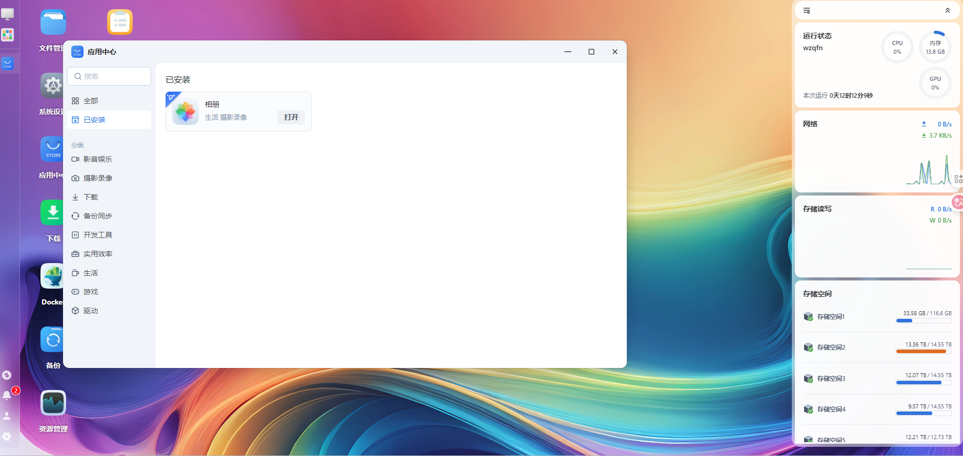 Screenshot2025-10-19061417.png