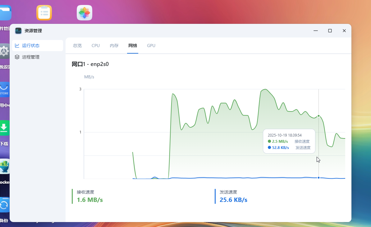 QQ拼音截图20251019184258.png QQ拼音截图20251019184258.png