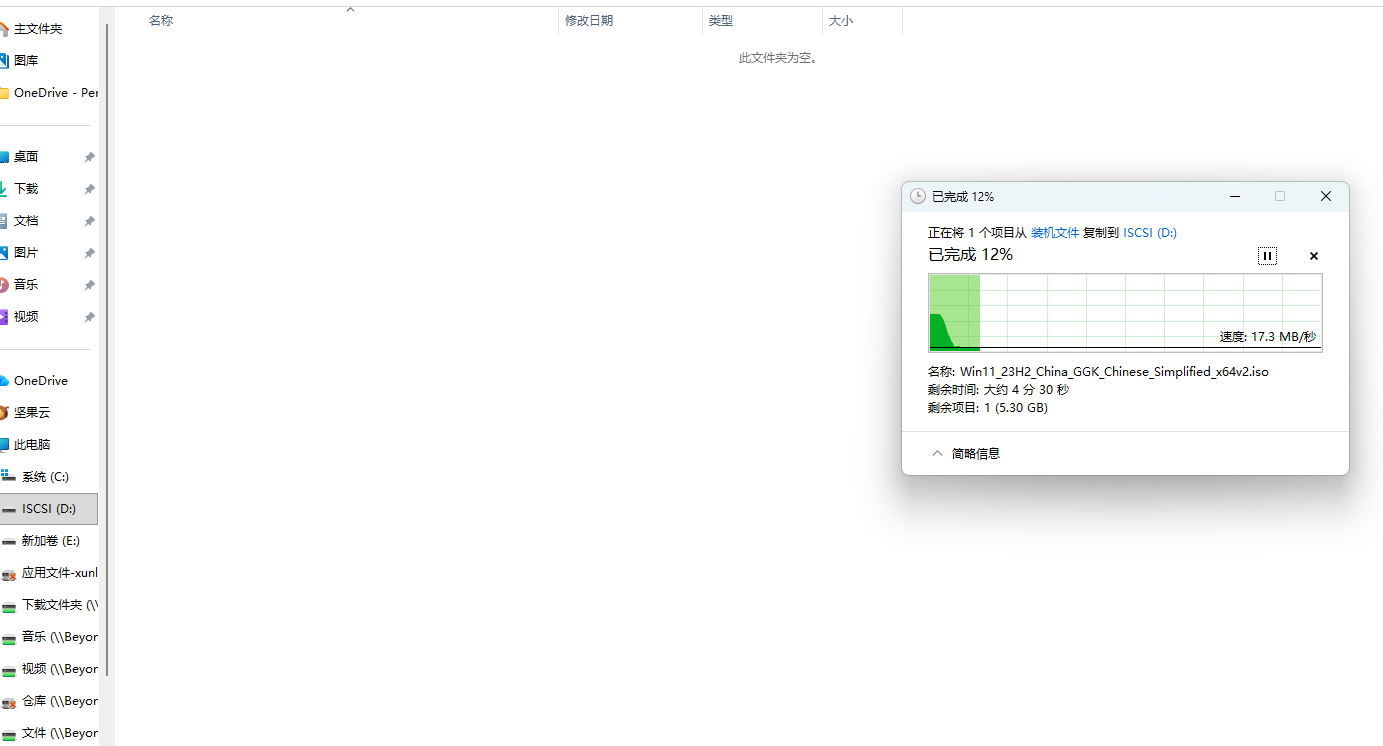 wechat_2025-10-20_093555_023.png wechat_2025-10-20_093555_023.png