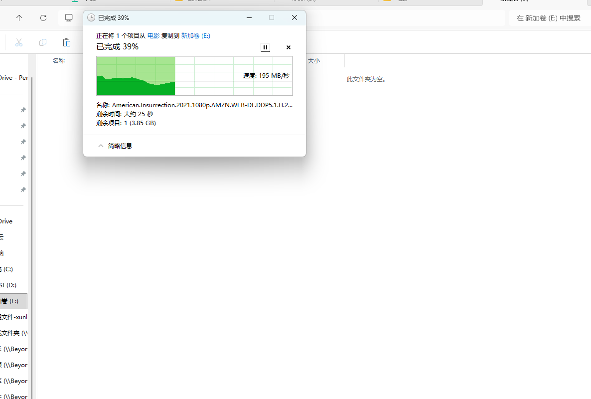 wechat_2025-10-20_093832_098.png wechat_2025-10-20_093832_098.png
