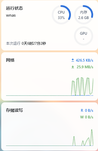 单集上传.png