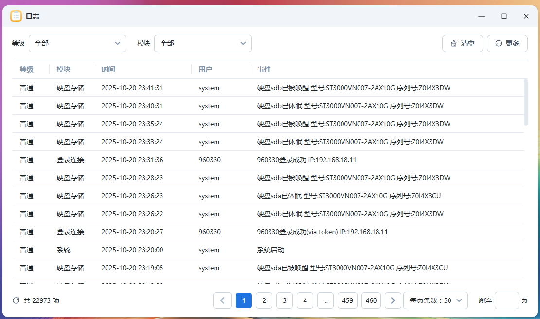 QQ20251020-234500.jpg