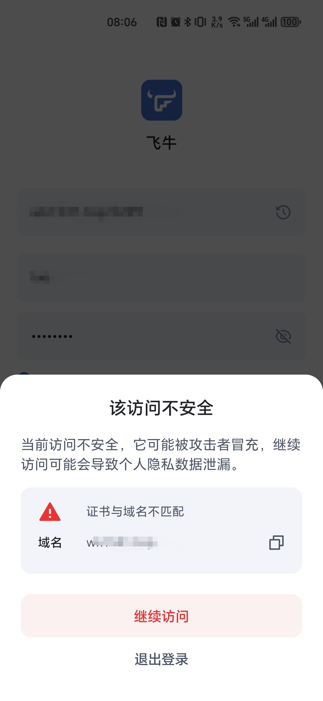 Screenshot_20251021_080655_com_trim_app_MainActivity.jpg
