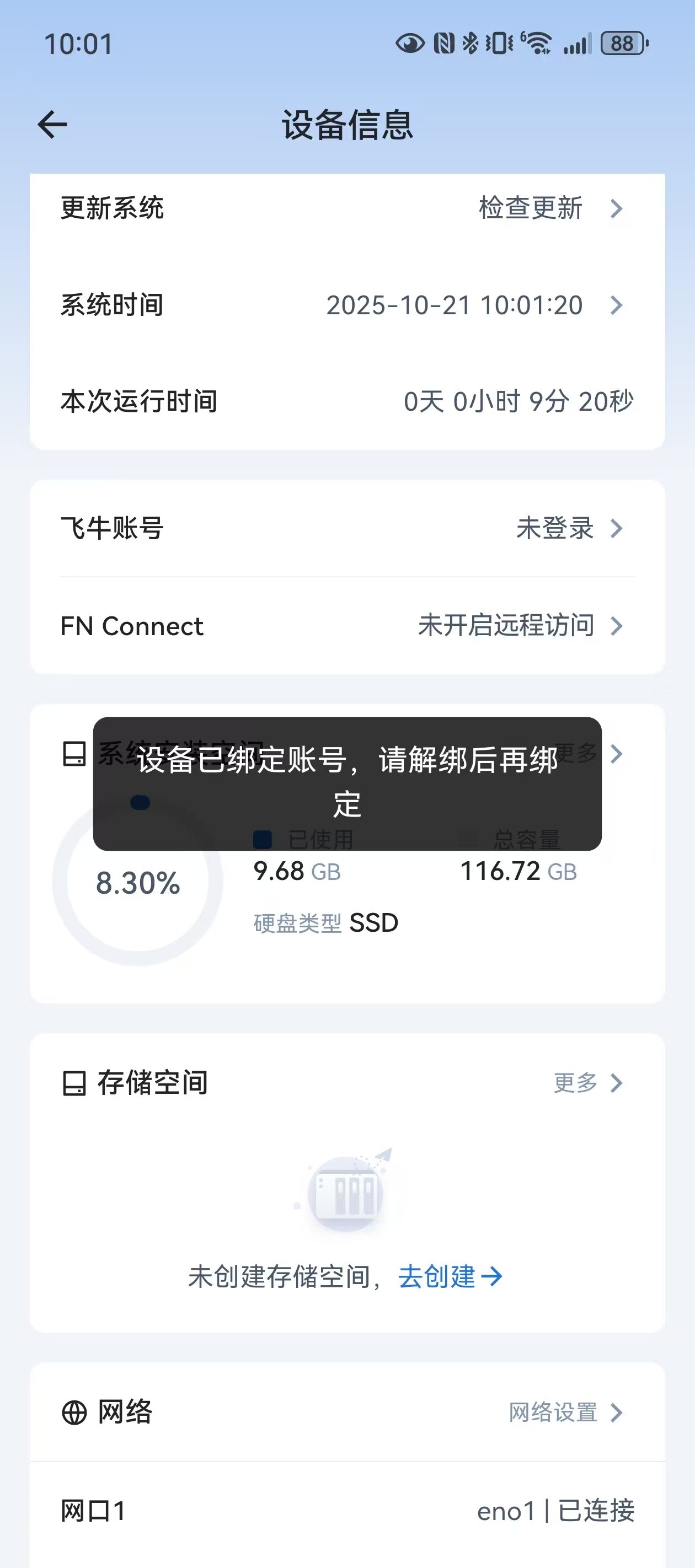微信图片_20251021100207_8_2.jpg