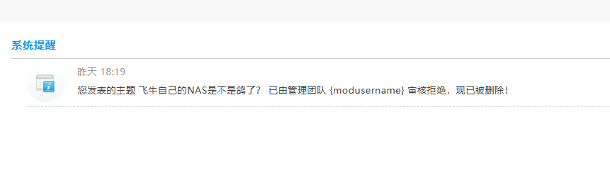 删帖的目的是啥？.jpg