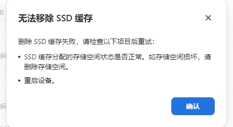 微信截图_20251021192321.png