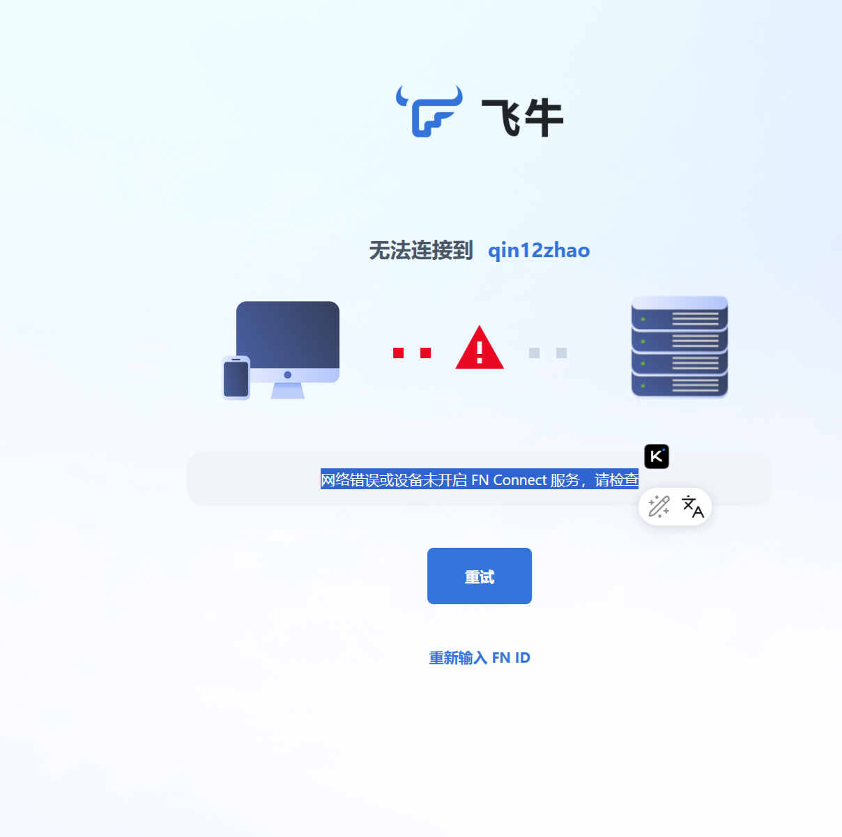 无标题.png