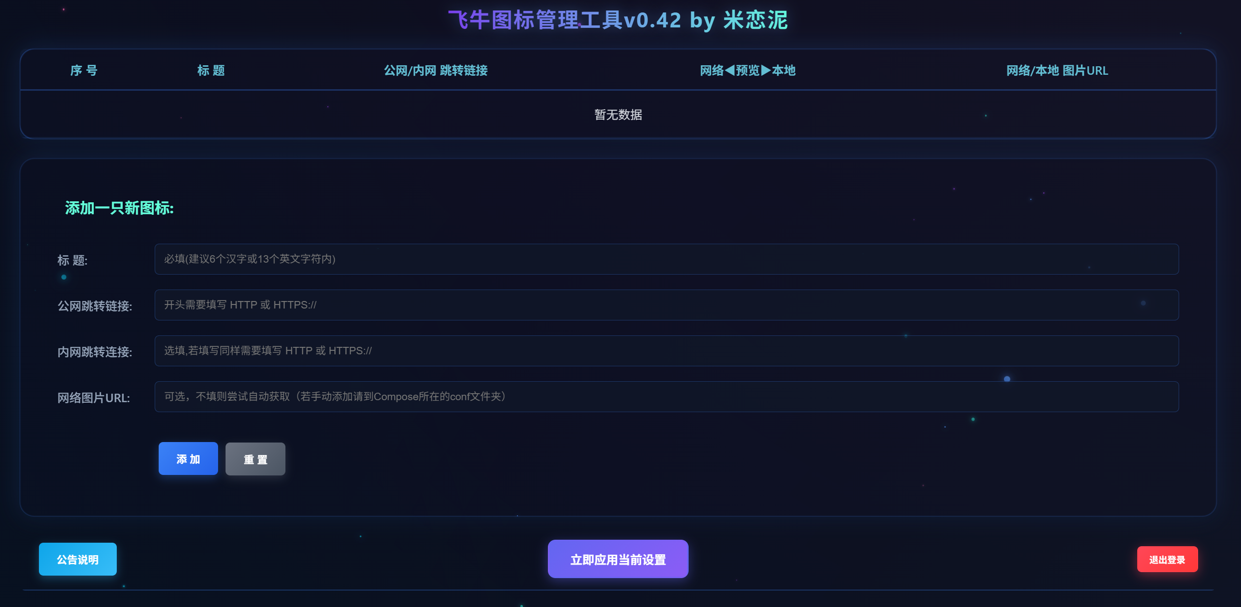 Snipaste_2025-10-22_22-38-08.png