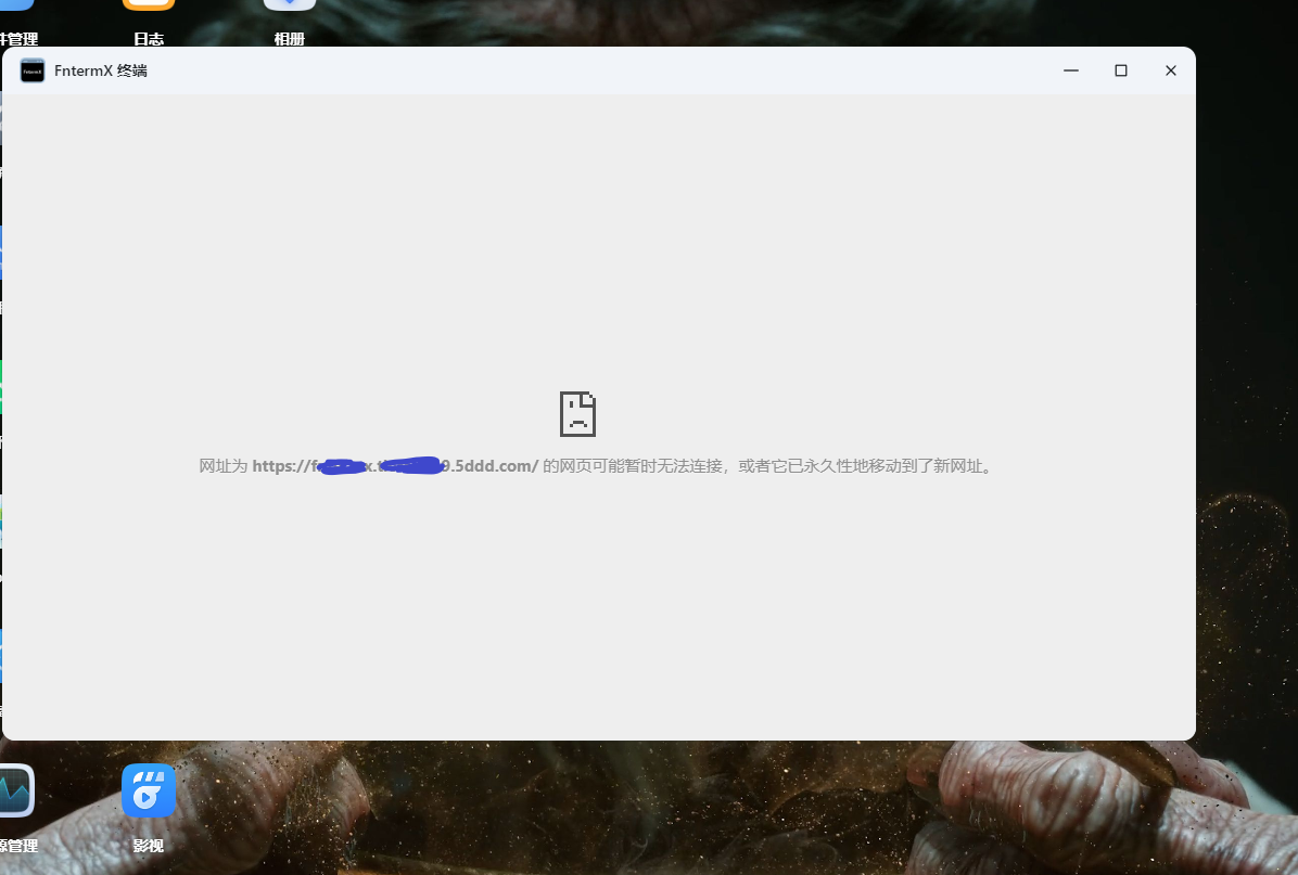 屏幕截图2025-10-23105302.png
