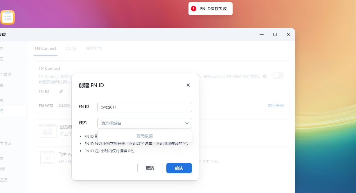 wechat_2025-10-22_150042_267.png wechat_2025-10-22_150042_267.png