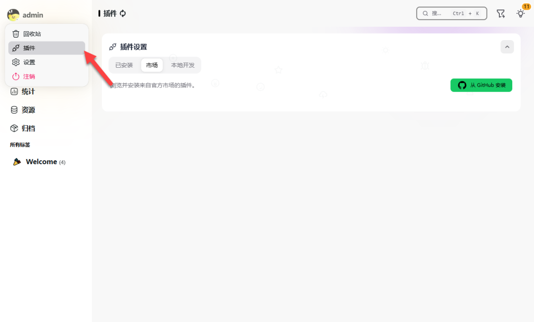 null