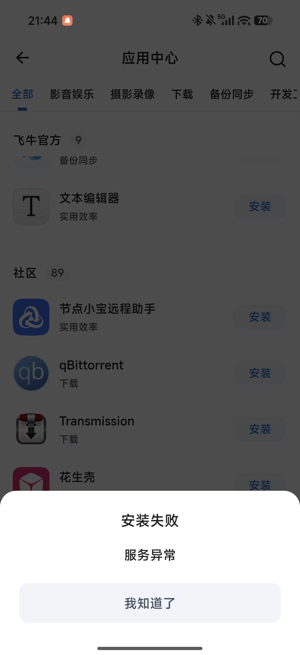 微信图片_20251028084634_53_429.jpg