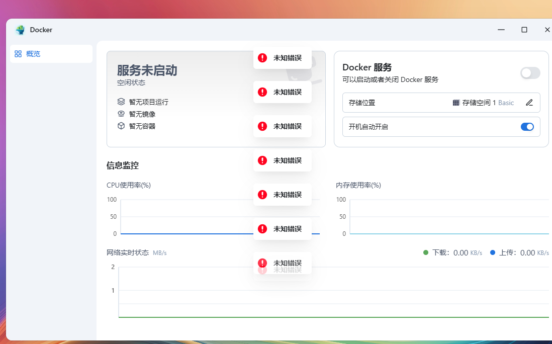 屏幕截图 2025-10-28 120917.png 屏幕截图2025-10-28120917.png