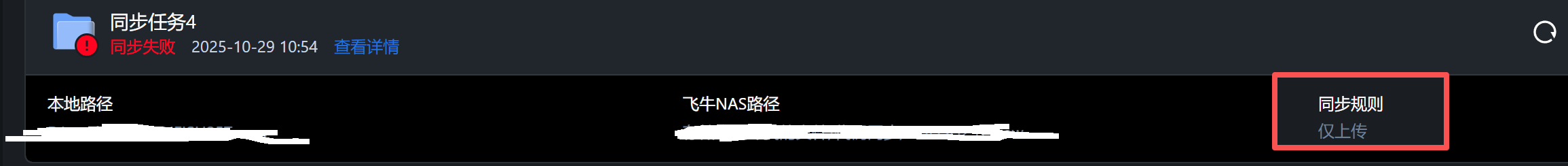 微信图片_20251029105946_60962_130.png 微信图片_20251029105946_60962_130.png