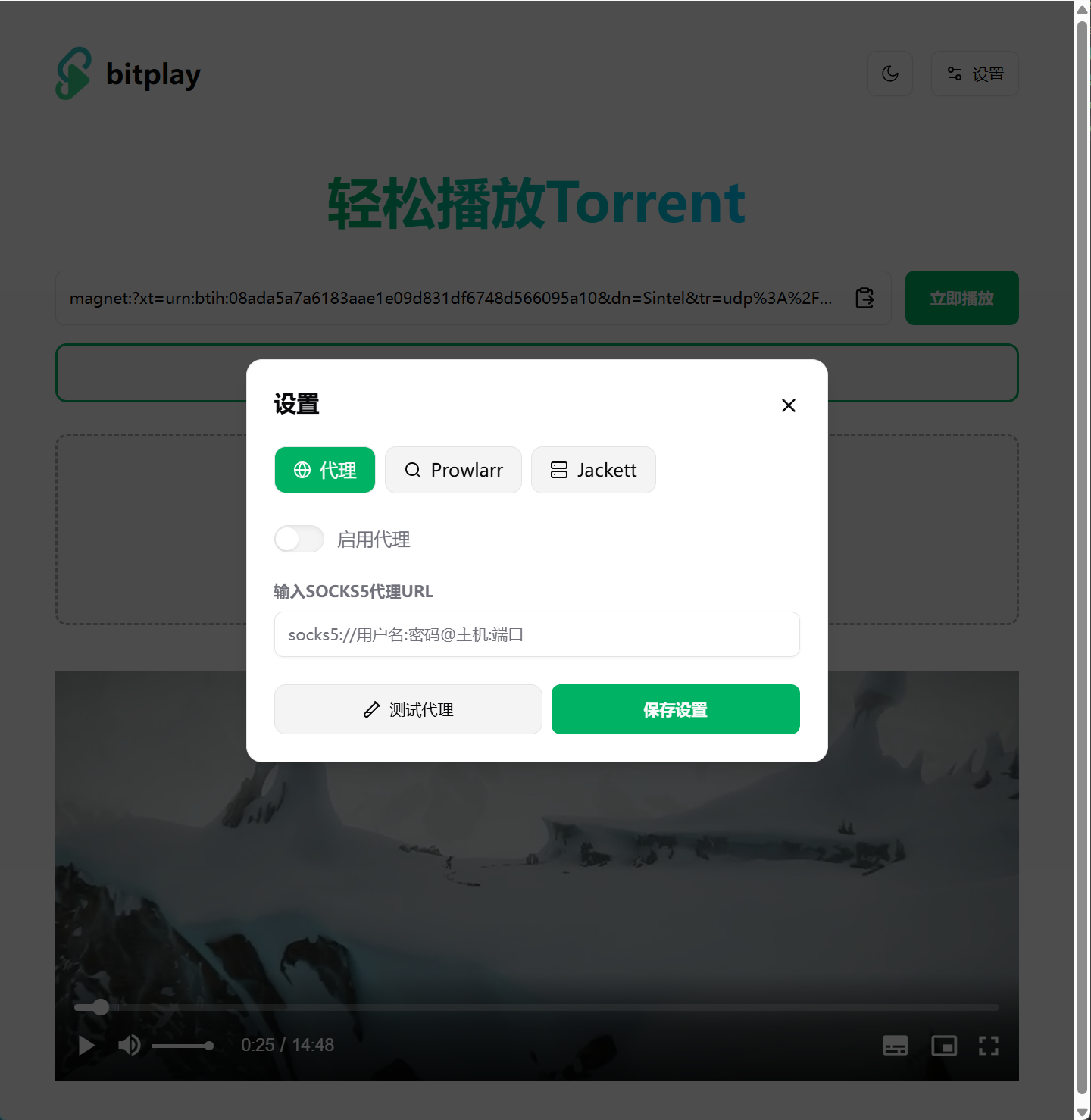 设置.png 设置.png