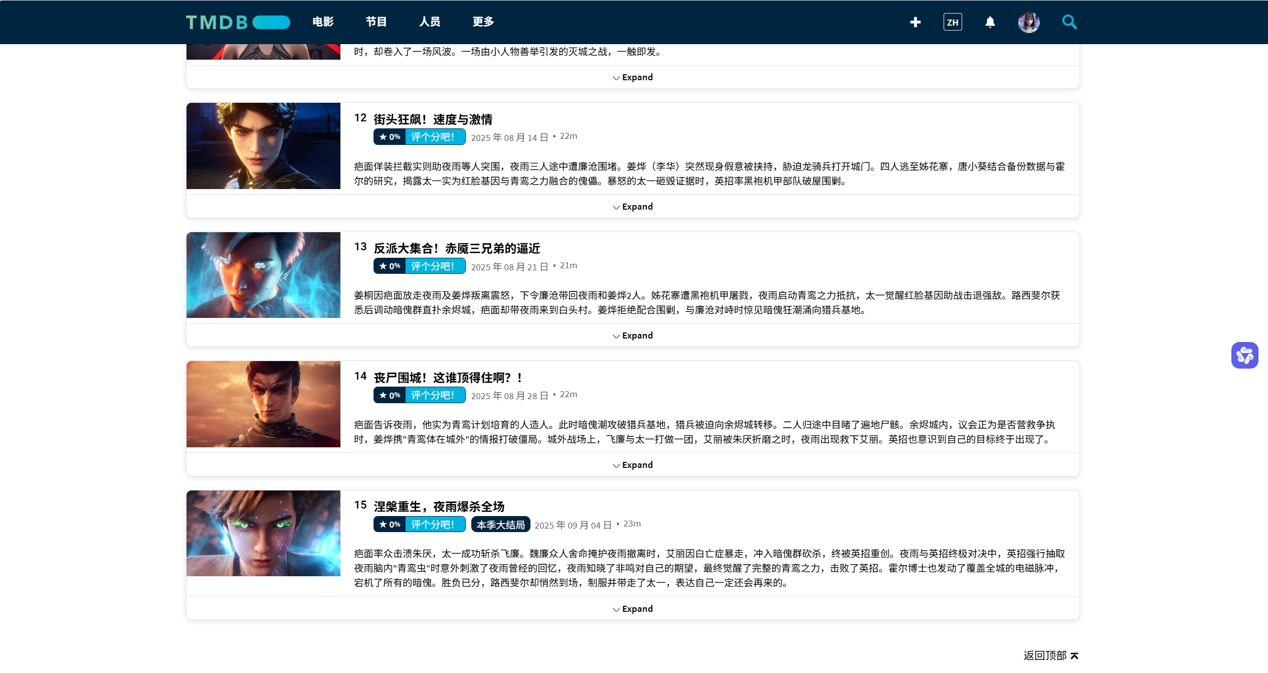 屏幕截图 2025-10-30 105806.jpg 屏幕截图2025-10-30105806.jpg