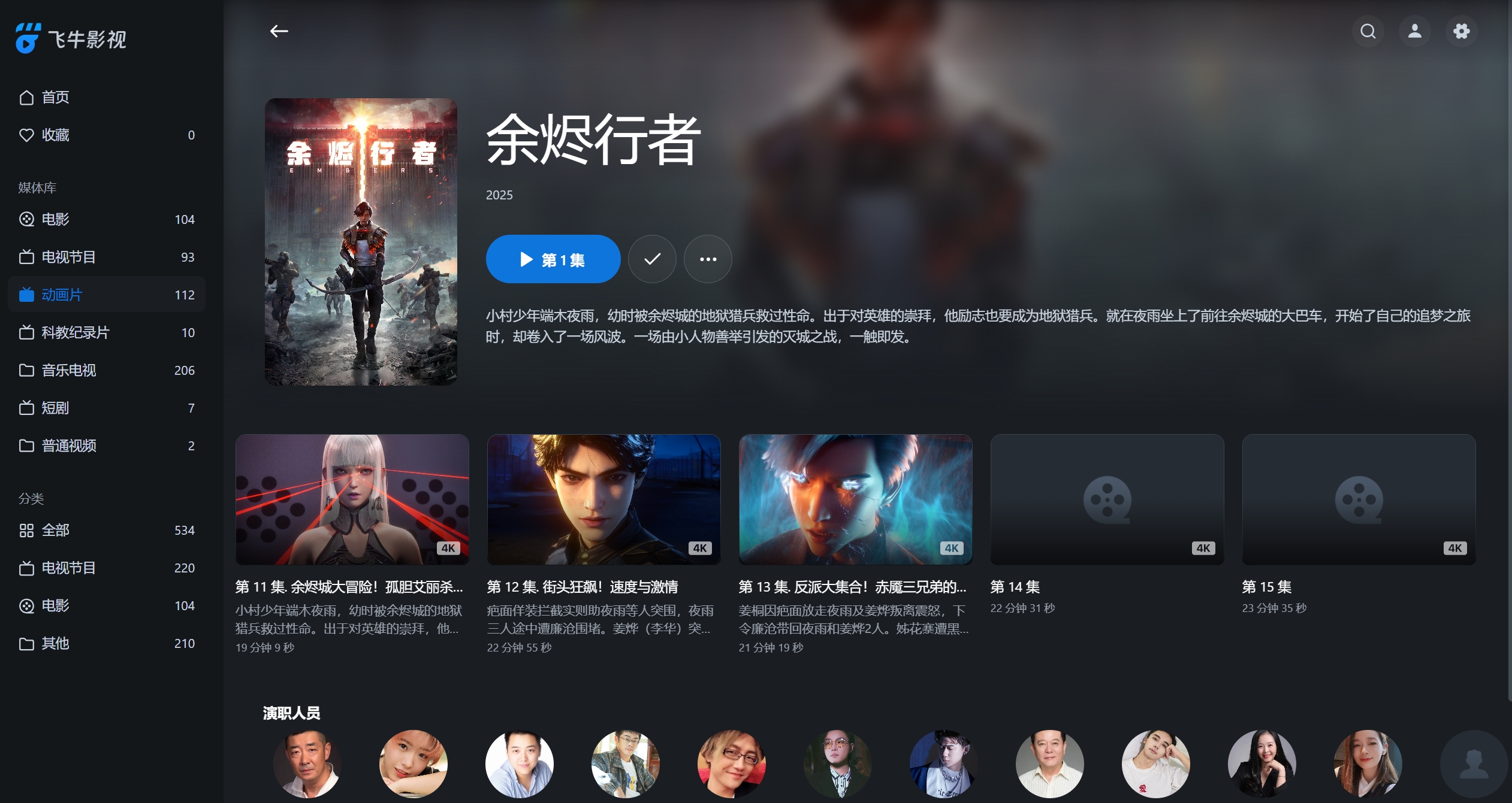 屏幕截图 2025-10-30 105722.jpg 屏幕截图2025-10-30105722.jpg