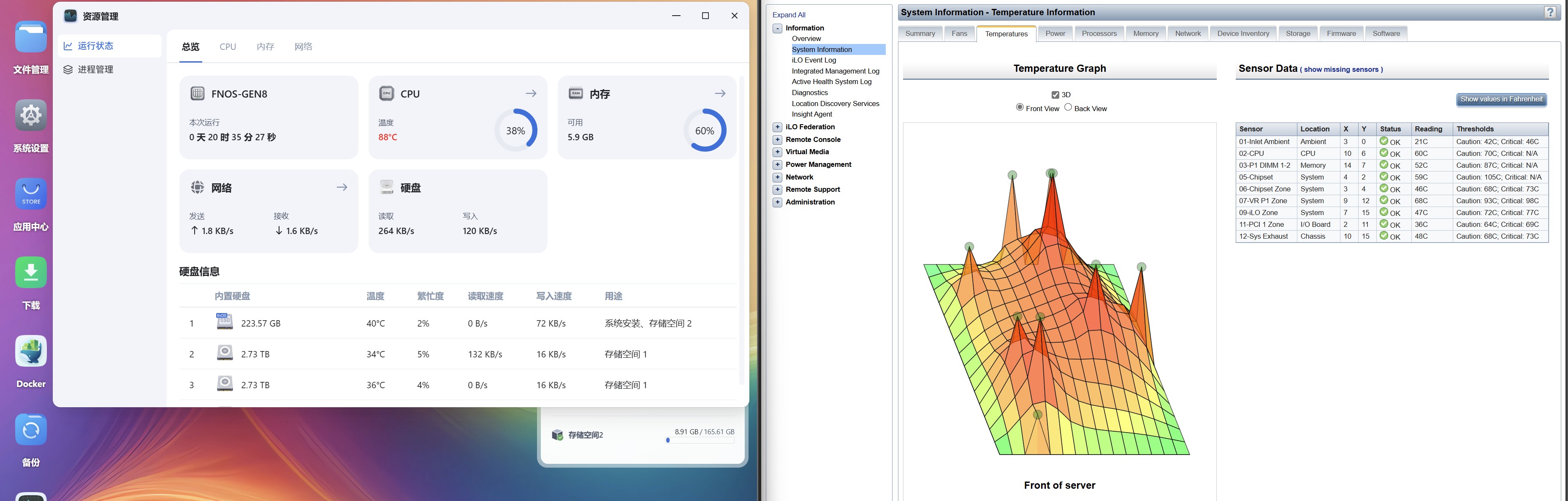 屏幕截图 2025-10-30 143703.jpg 屏幕截图2025-10-30143703.jpg
