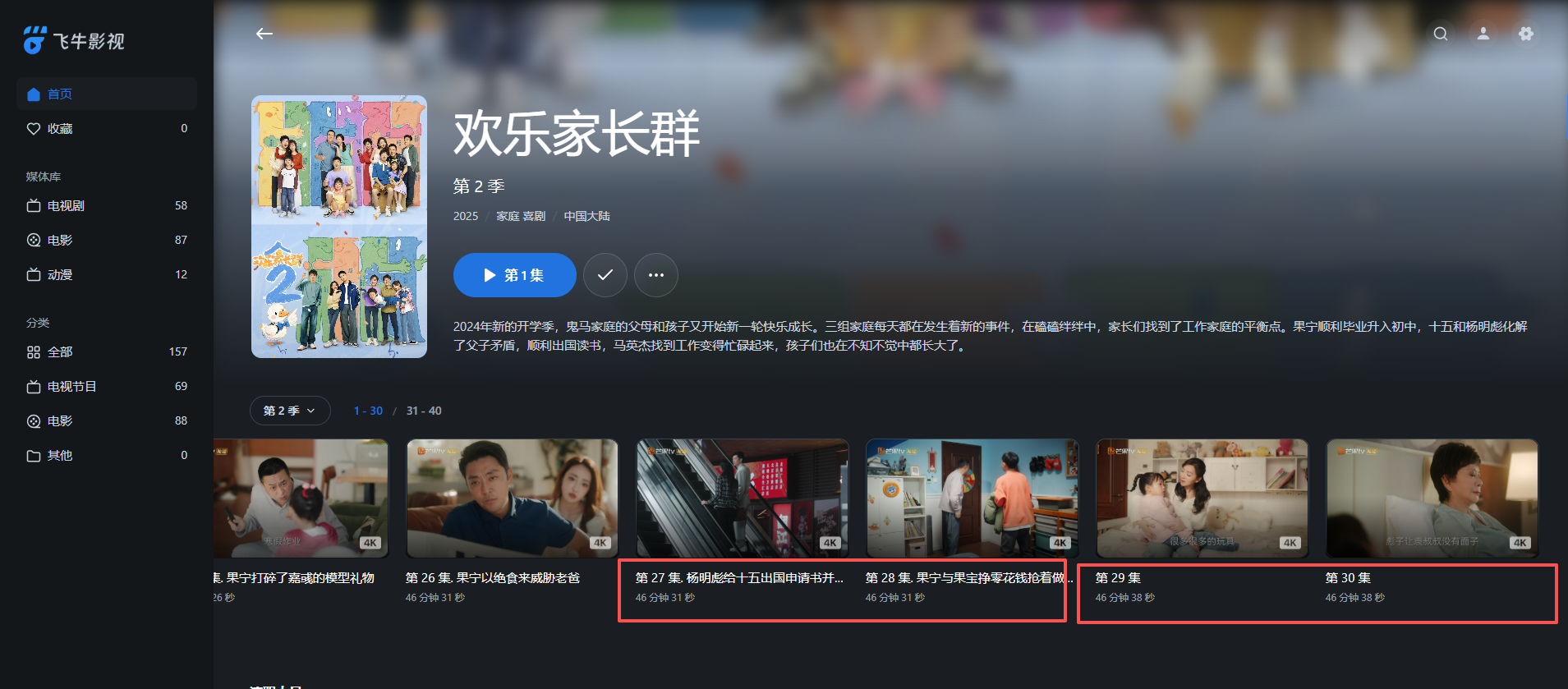 微信图片_20251026072149_8_2.png 微信图片_20251026072149_8_2.png