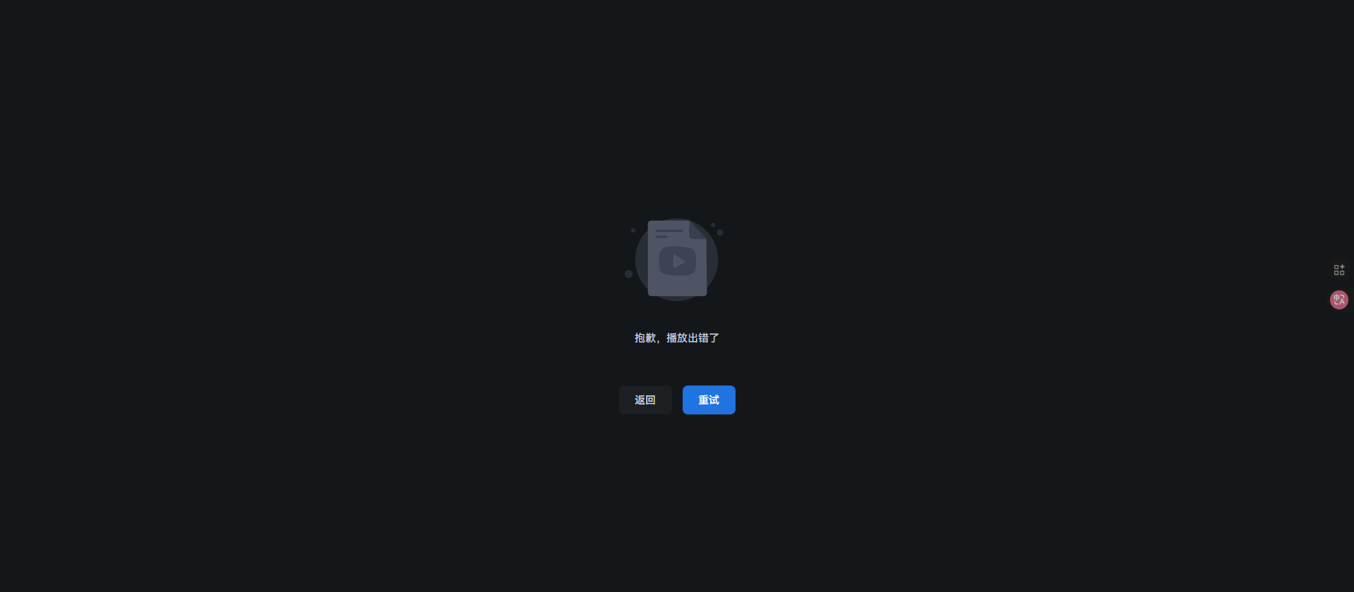 飞牛1.png 飞牛1.png