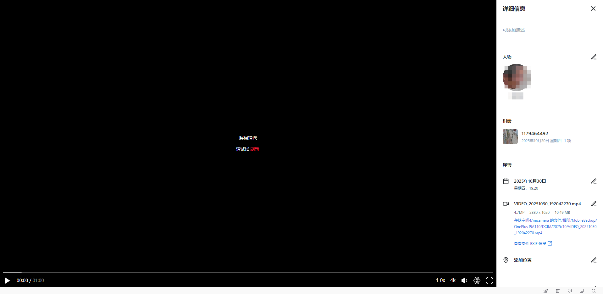 QQ20251031-103041.png QQ20251031-103041.png