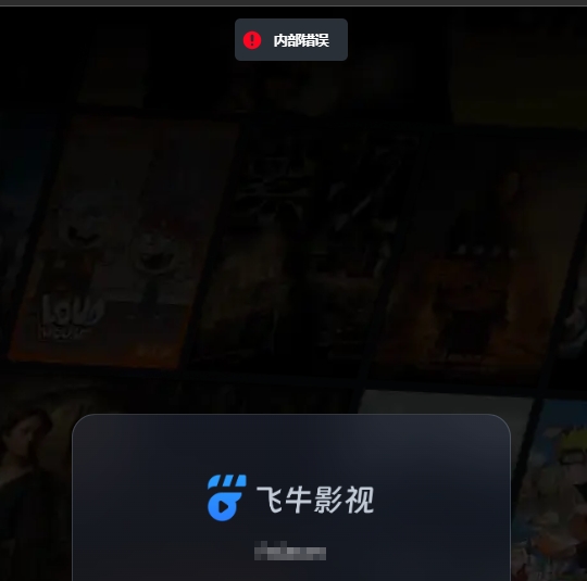 PixPin_2025-10-31_15-50-26.jpg PixPin_2025-10-31_15-50-26.jpg