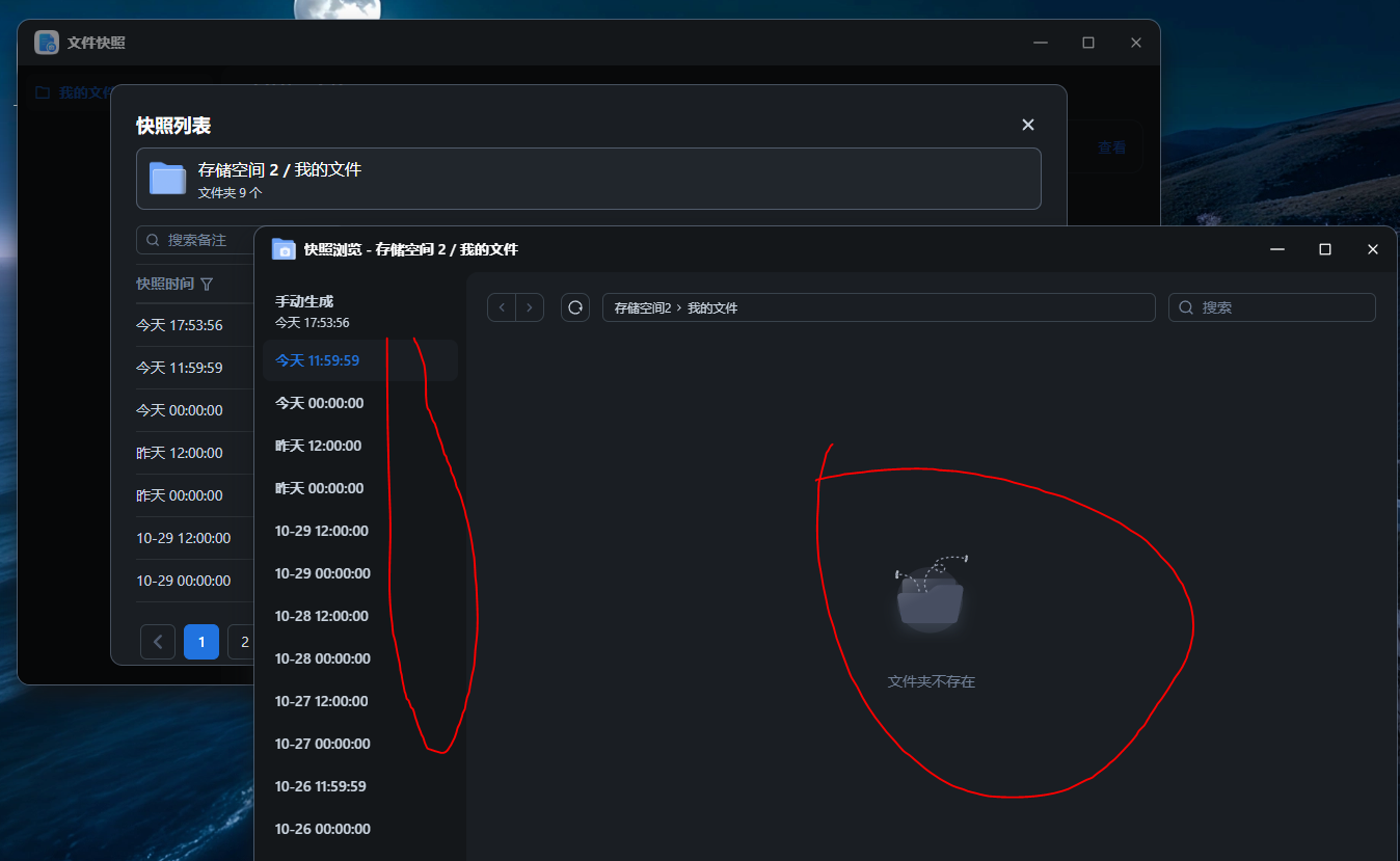 捕获.PNG 捕获.PNG