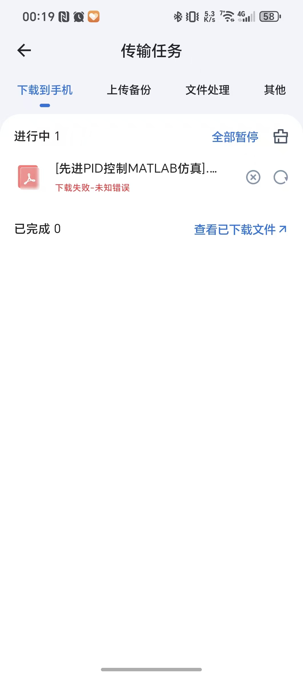 微信图片_20251104002133_10_2.jpg 微信图片_20251104002133_10_2.jpg