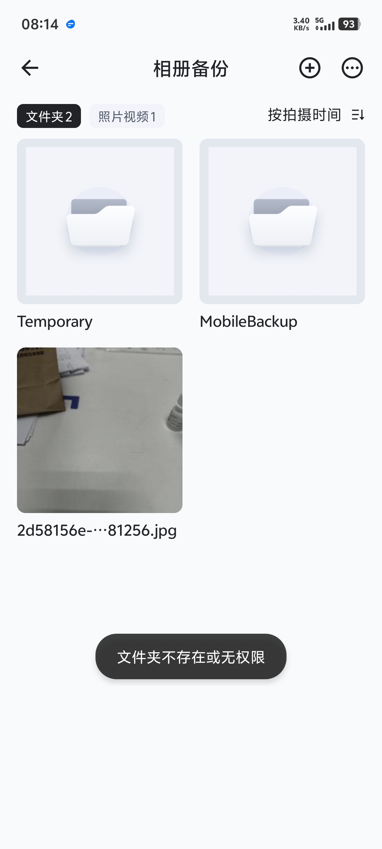 Screenshot_20251104_081415.jpg Screenshot_20251104_081415.jpg