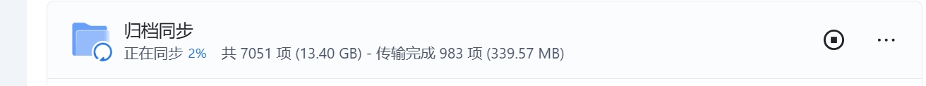 微信截图_20251106153815.png