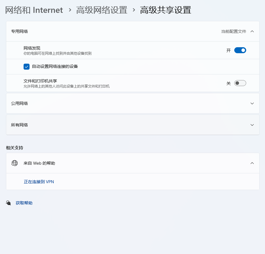 PixPin_2025-11-06_22-04-39.png PixPin_2025-11-06_22-04-39.png