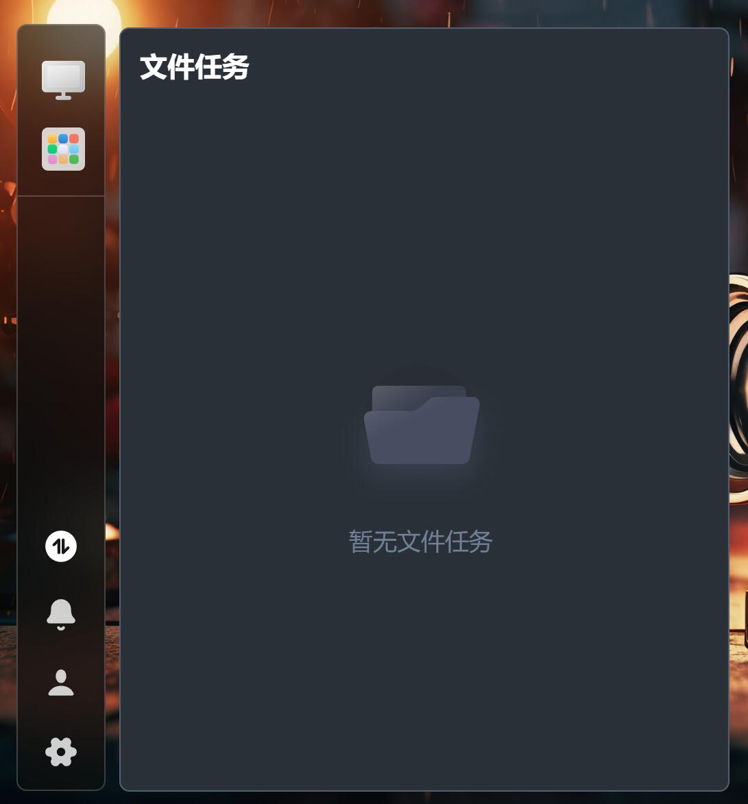 QQ截图20251107085443.jpg