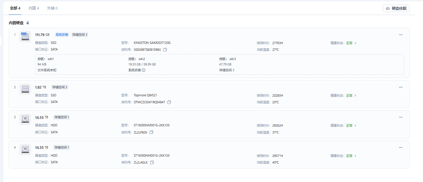 QQ_1762485539725.png QQ_1762485539725.png