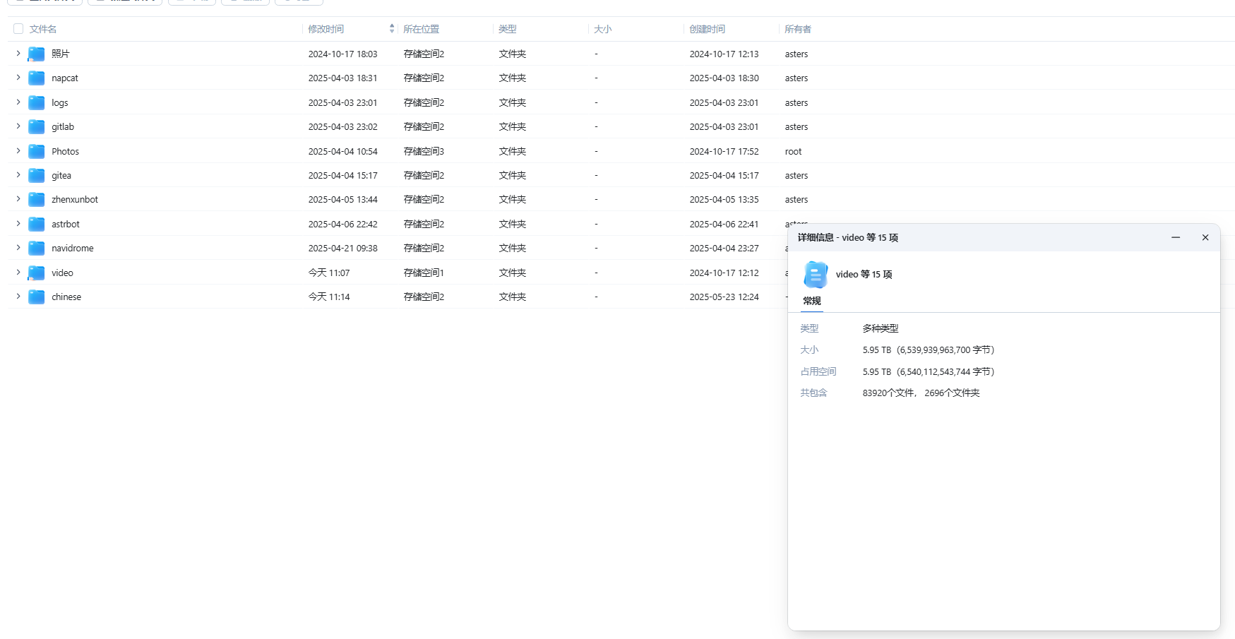 QQ_1762485481024.png QQ_1762485481024.png