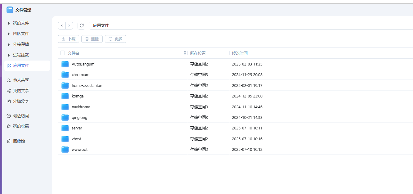 QQ_1762485499426.png QQ_1762485499426.png