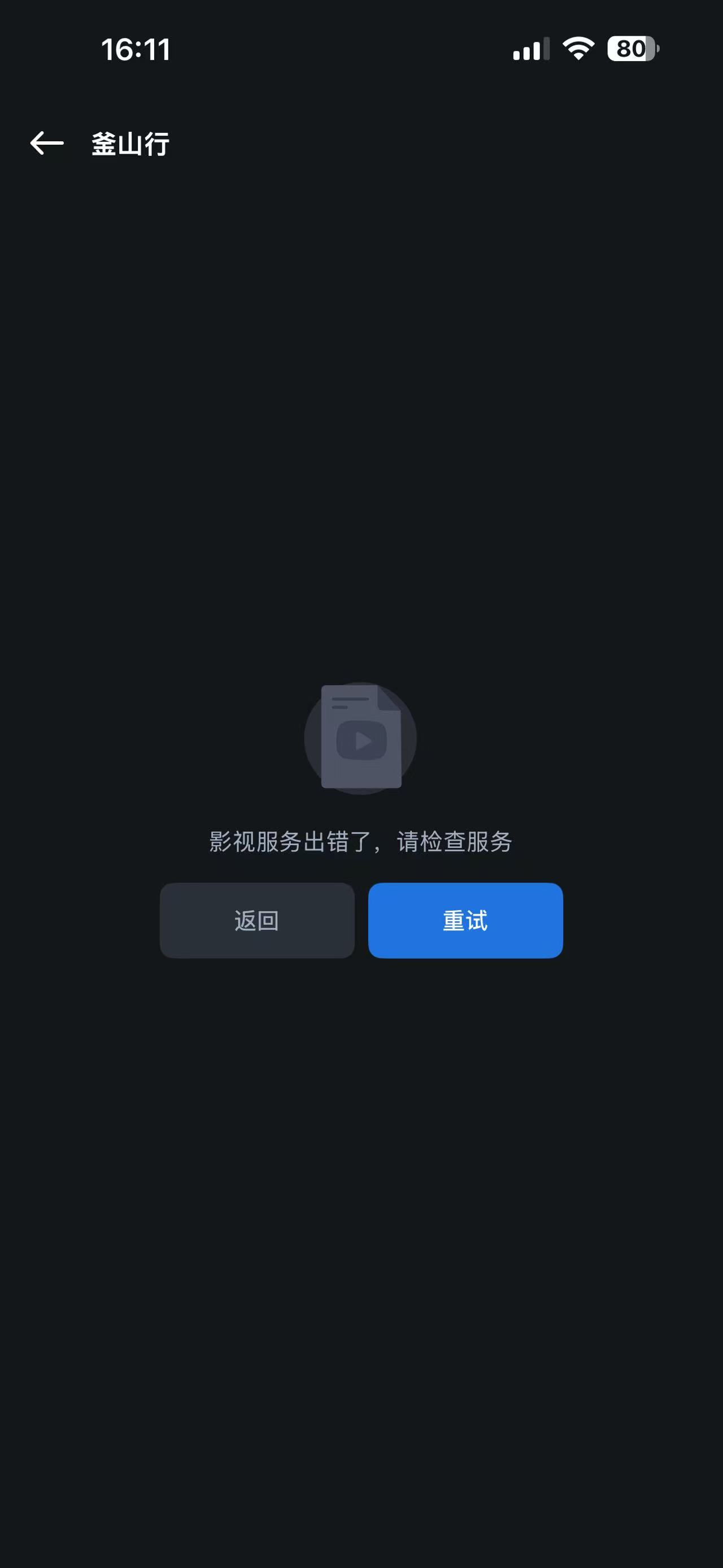 微信图片_20251107161236_258_6.jpg