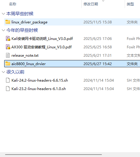 绿联驱动1.png 绿联驱动1.png