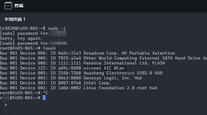 终端截图.png 终端截图.png