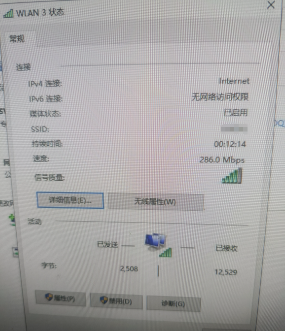 286MBPS.png 286MBPS.png