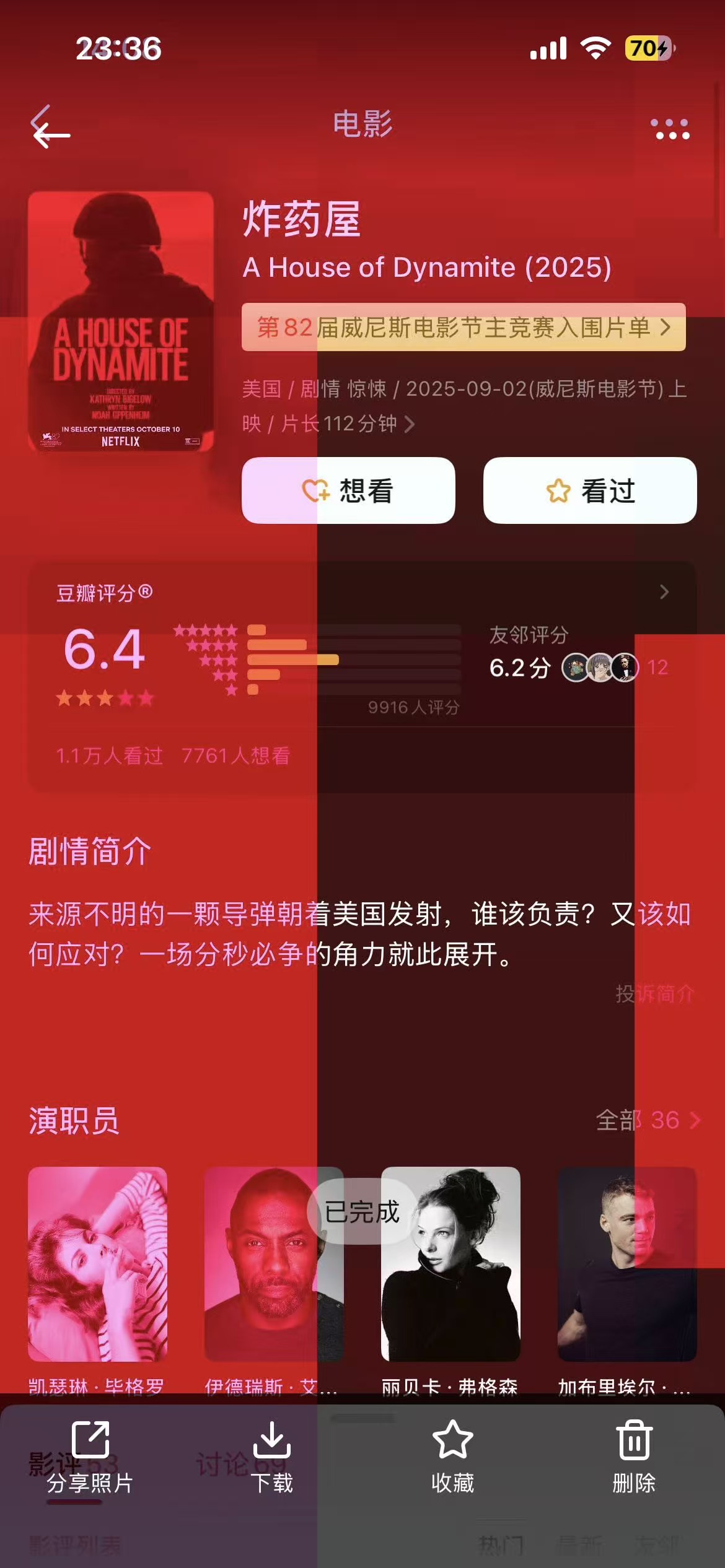 微信图片_20251107233701_62_136.jpg