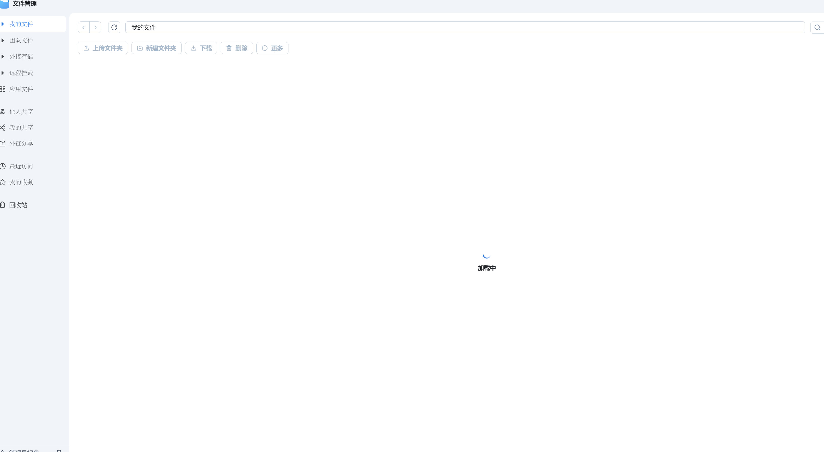 屏幕截图 2025-11-09_103214.png 屏幕截图2025-11-09_103214.png