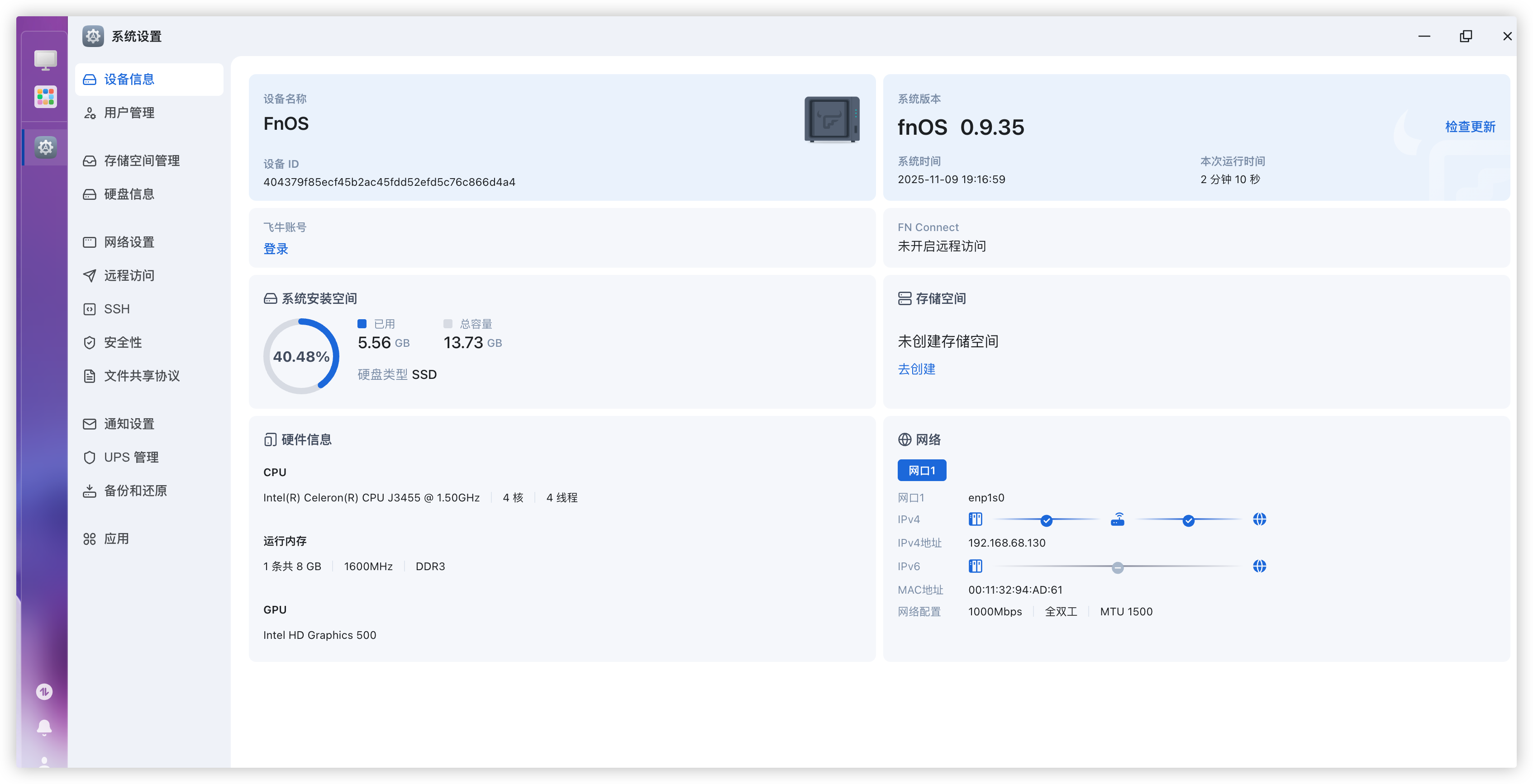 iShot_2025-11-09_19.17.07.png iShot_2025-11-09_19.17.07.png