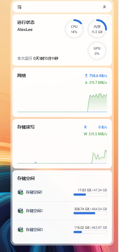 屏幕截图 2025-11-09 211028.png 屏幕截图2025-11-09211028.png